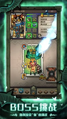 卡牌迷境测试服游戏官方版