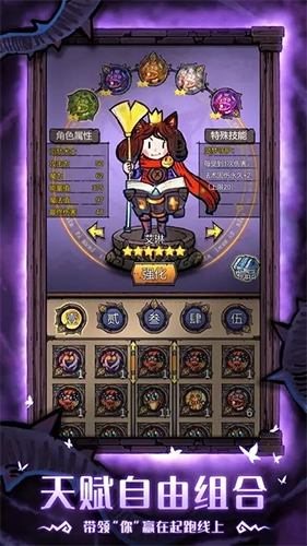 卡牌迷境测试服游戏官方版