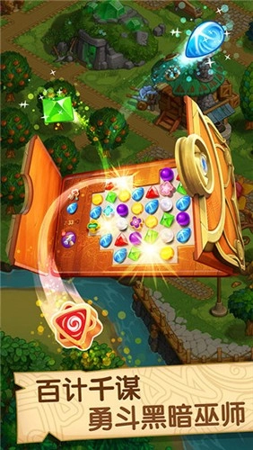 天天消消乐赚钱版图2