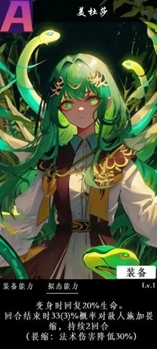 进击的史莱姆安卓免费版