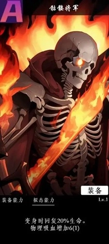 进击的史莱姆安卓免费版