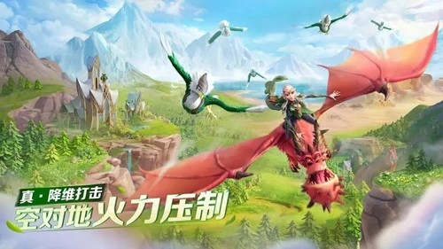 callofdragons国际版图5