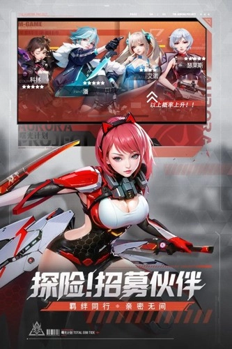 曙光计划最新版(5)