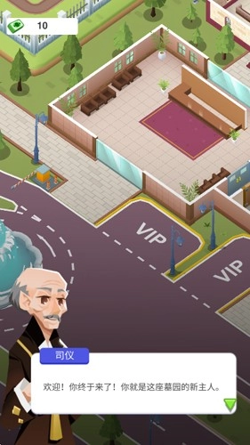 方块与幽灵直装版