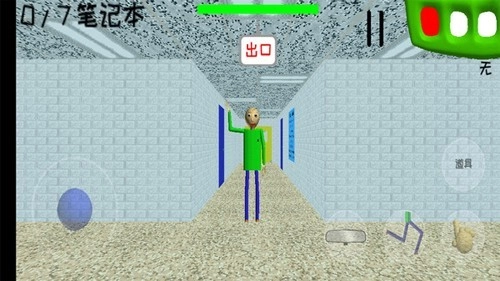 巴迪老师plus手游免费版图3