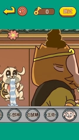 老六的神脑洞手游无广告版