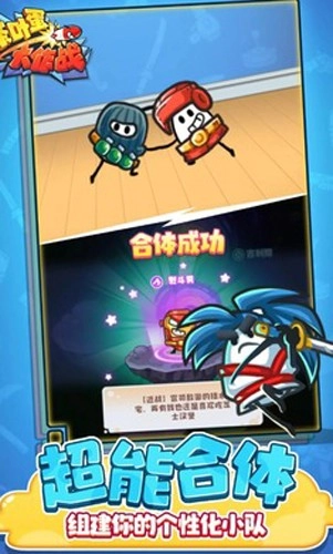 茶叶蛋大作战直装游戏版