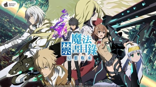 魔法禁书目录幻想收束台服直装游戏版