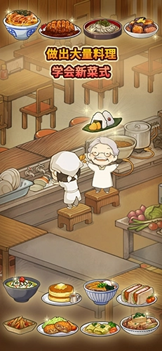 新众多回忆的食堂故事游戏绿色版图4