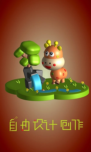 女娲手机免费版