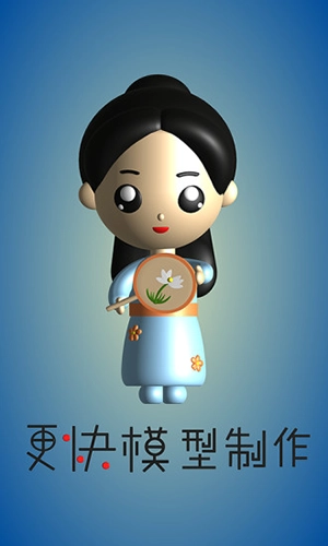 女娲手机免费版