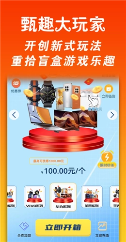 甄趣大玩家盲盒(3)