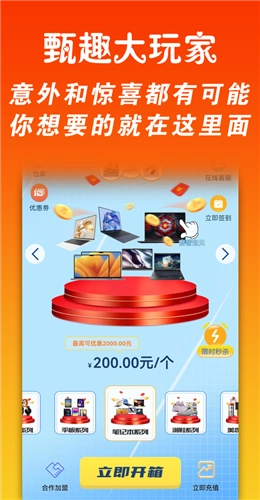 甄趣大玩家盲盒(2)