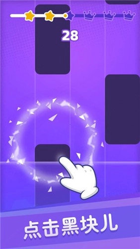 白块儿达人游戏纯净最新版