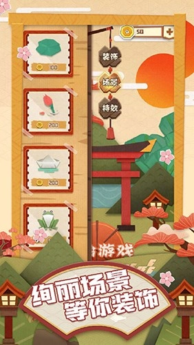 梦纸的谜境通用版