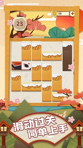 梦纸的谜境通用版