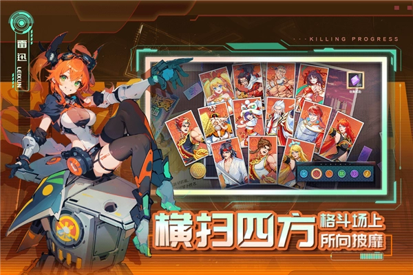 猎码计划游戏安装包