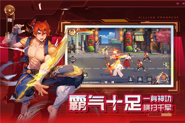 猎码计划游戏安装包