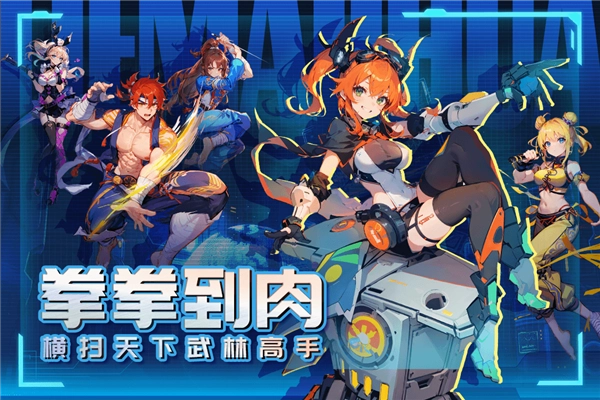 猎码计划游戏安装包