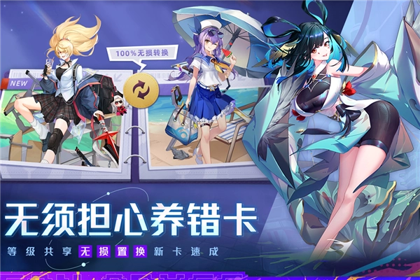 双生幻想小米渠道服游戏绿色版