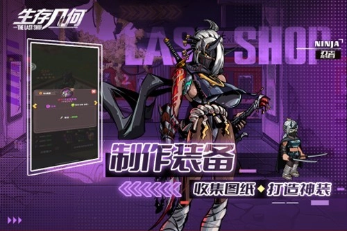 生存几何国际版图2