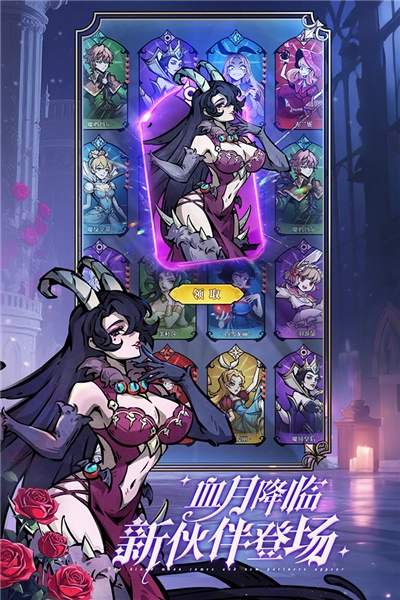 魔镜物语OPPO渠道服安卓官方版