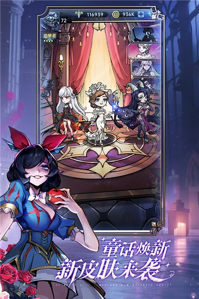 魔镜物语OPPO渠道服安卓官方版