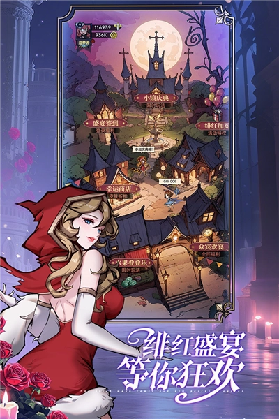 魔镜物语OPPO渠道服安卓官方版