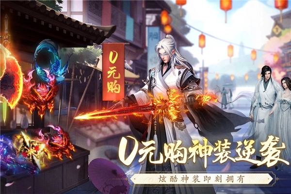 逆袭的仙王游戏纯净最新版图4