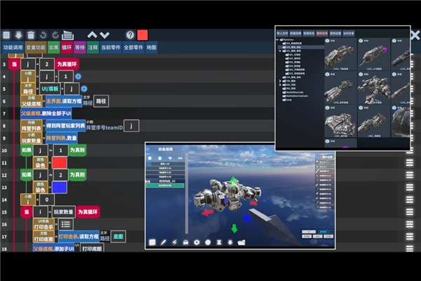 我的战舰离线版(1)