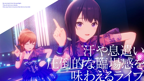 偶像荣耀日版图2