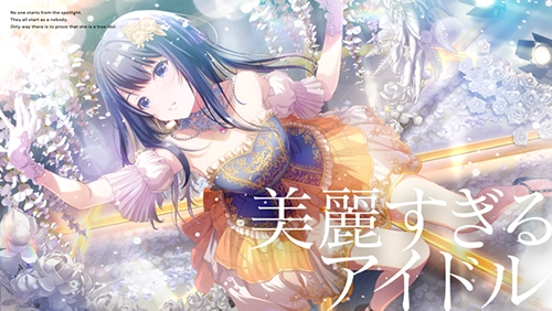 偶像荣耀日版图1