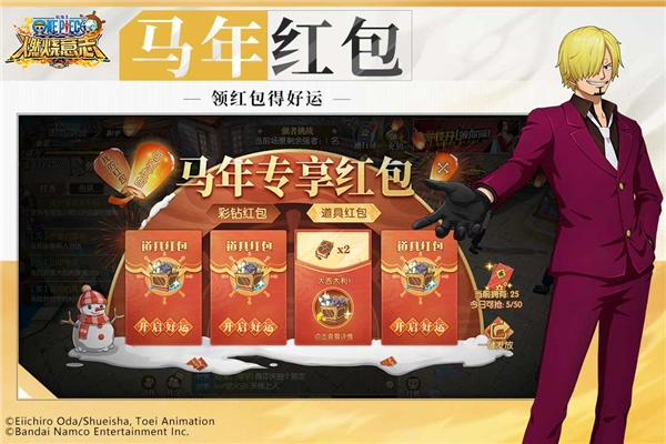 航海王燃烧意志阿里客户端原版