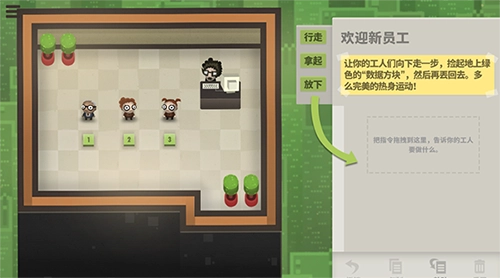 70亿人手机免费版