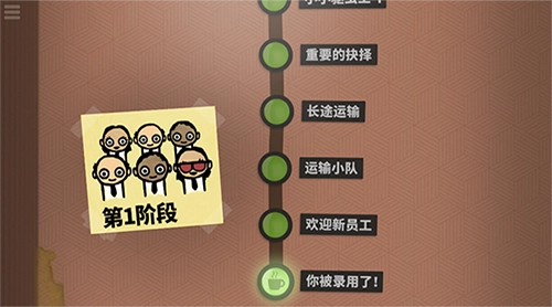 70亿人手机免费版