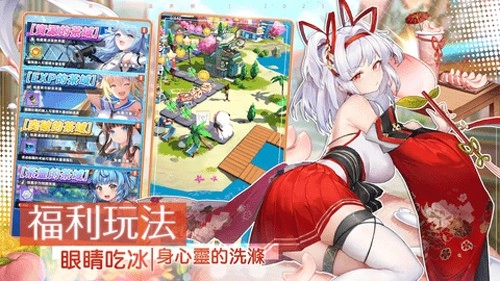 茶之恋姬官方正版