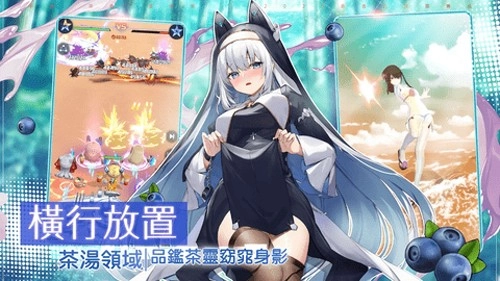 茶之恋姬官方正版