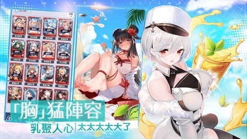 茶之恋姬官方正版