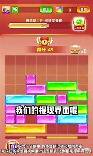 宝石赚翻天最新免费版