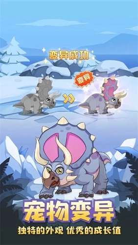 猎龙消消大作战安卓免费版