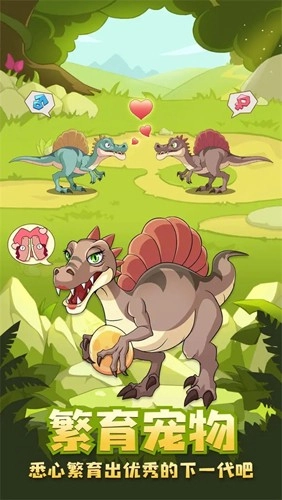 猎龙消消大作战安卓免费版