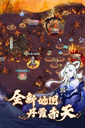 我的门派官方最新版