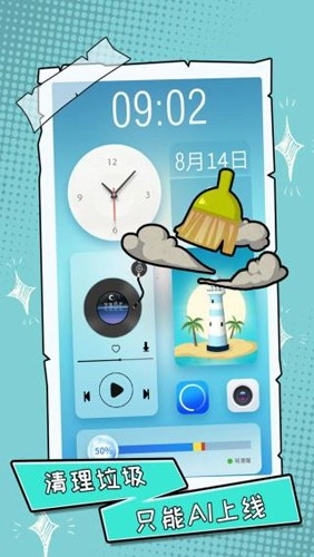 你不按套路出牌游戏纯净最新版