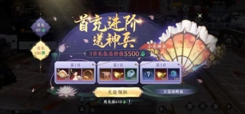 極無雙2oppo版最新下載