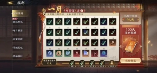 極無雙2oppo版最新下載