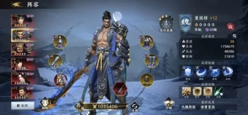 极无双2百度最新版游戏下载