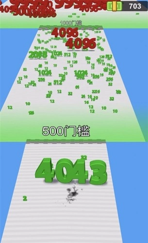 进击的数字去广告版(3)