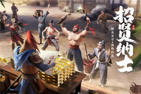 七雄纷争魅族渠道服手机版