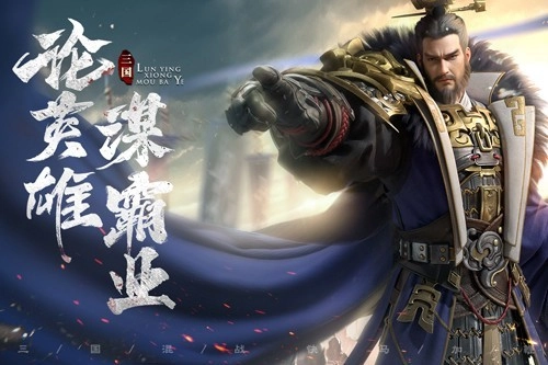 霸業(yè)正版截圖0