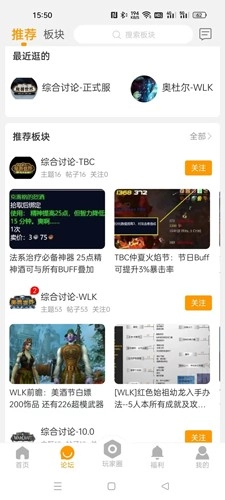 魔兽玩家社区(2)